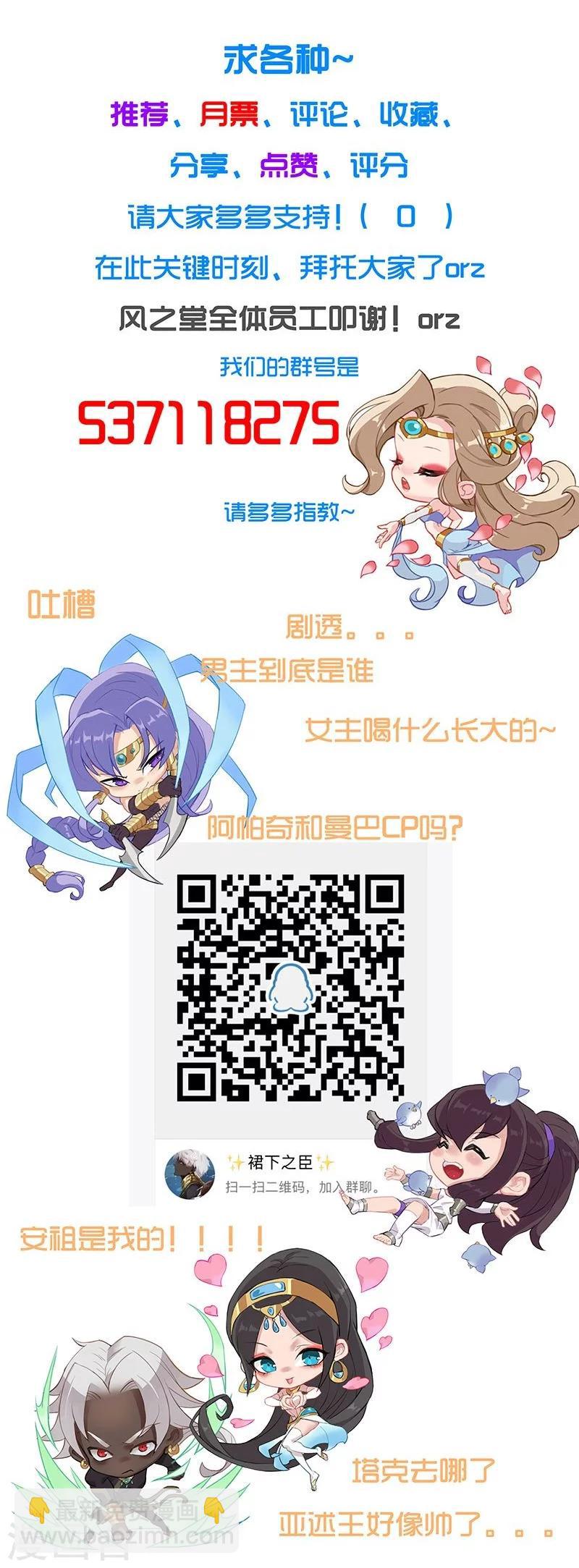 第39话2 美女家教-第51话