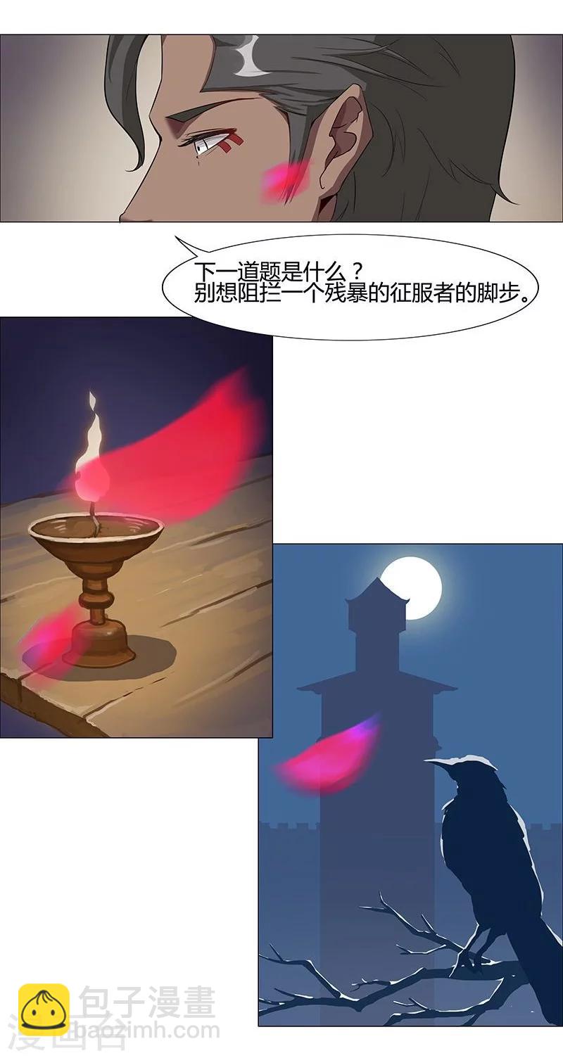 第39话2 美女家教-第51话