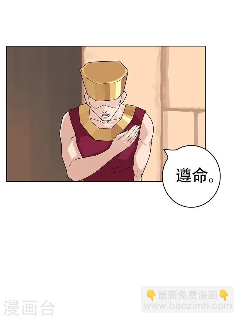 第40话1 修罗战场-第53话