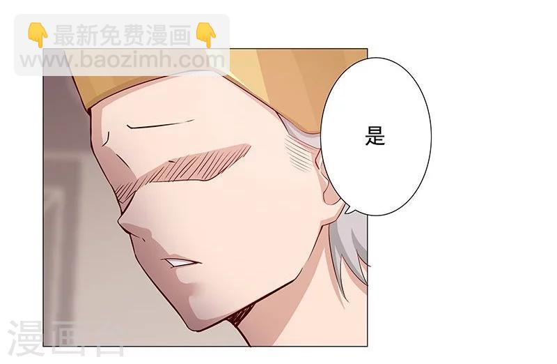 第40话1 修罗战场-第53话