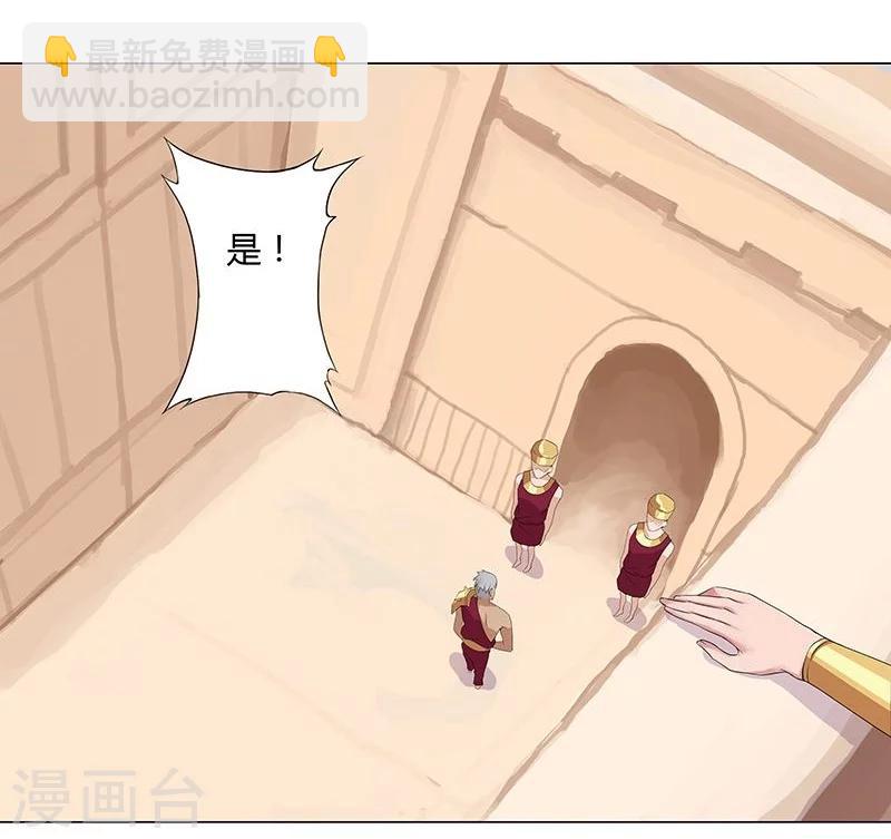 第40话1 修罗战场-第53话