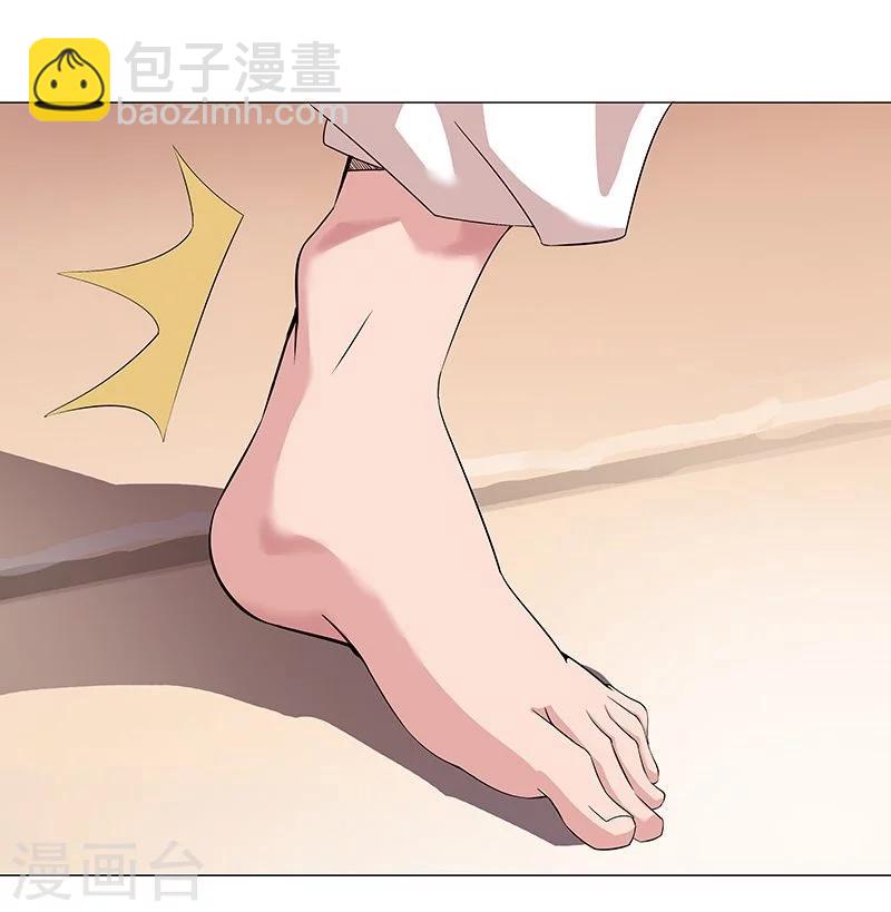 第40话1 修罗战场-第53话