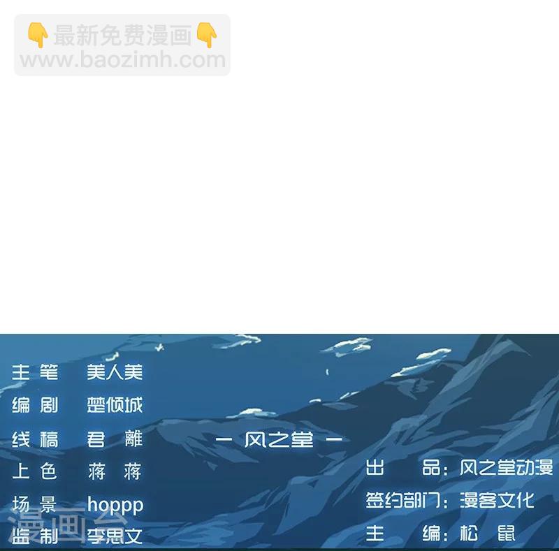 第40话1 修罗战场-第53话