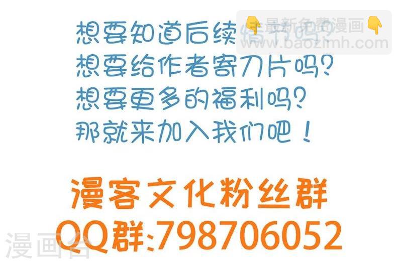 第40话1 修罗战场-第53话