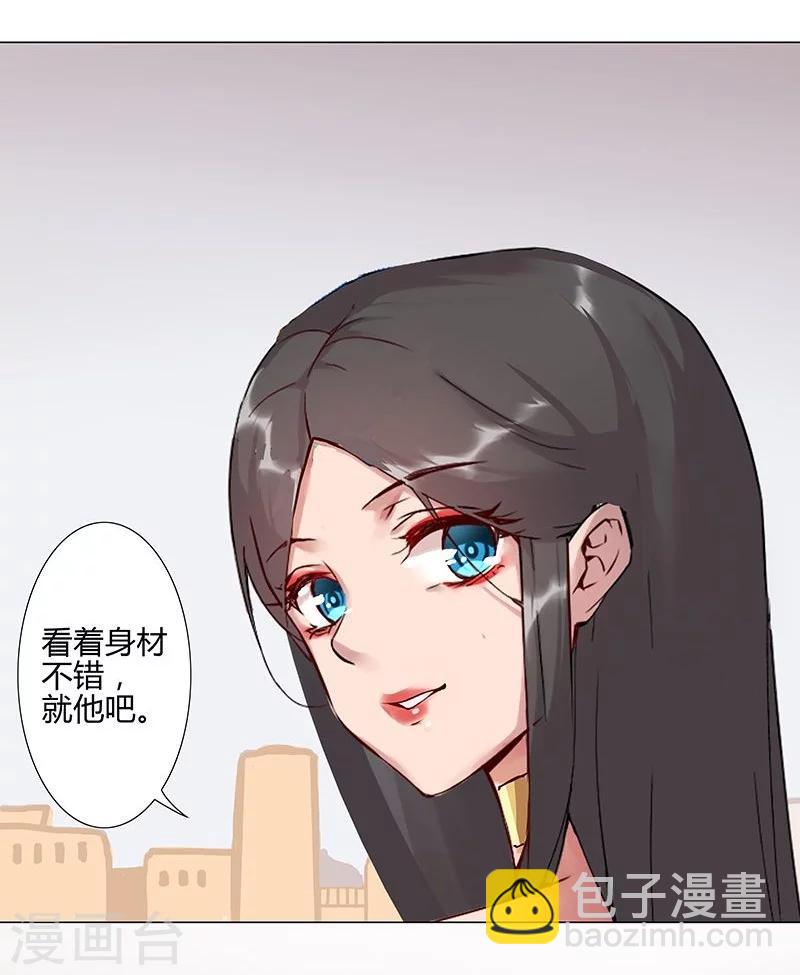 第40话1 修罗战场-第53话