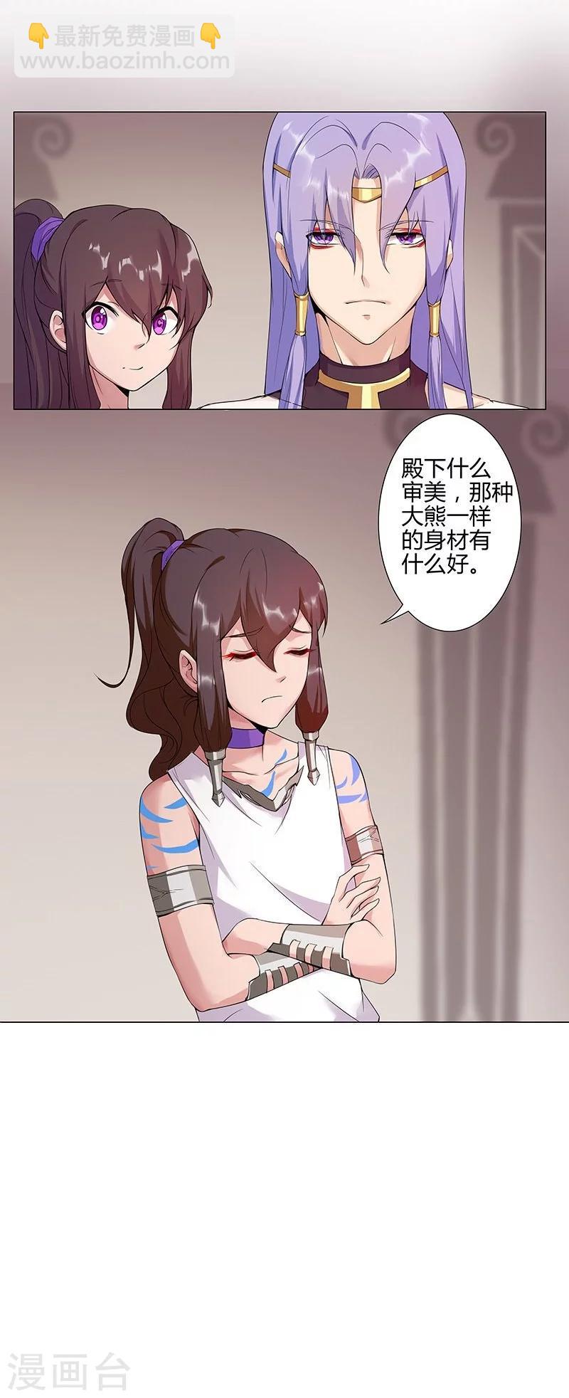 第40话1 修罗战场-第53话