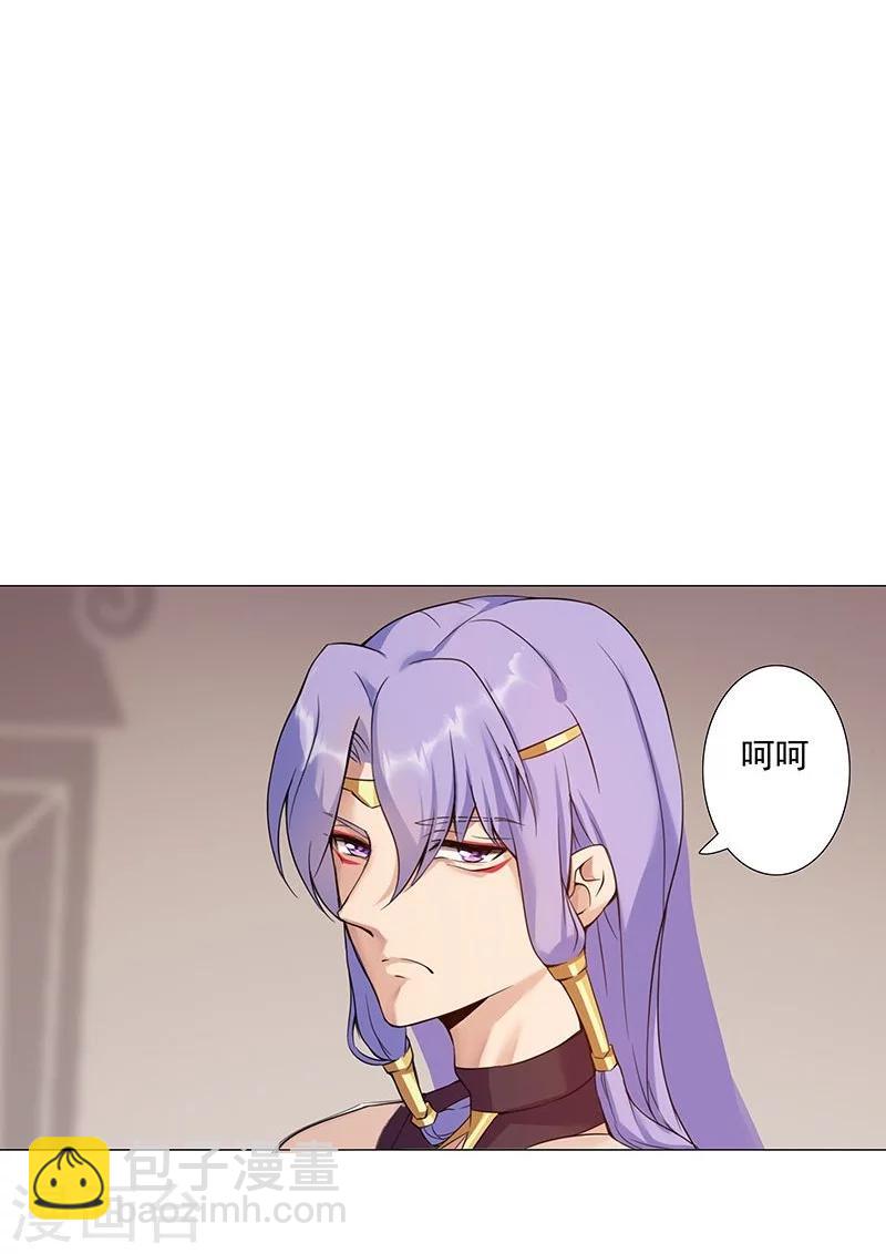 第40话1 修罗战场-第53话