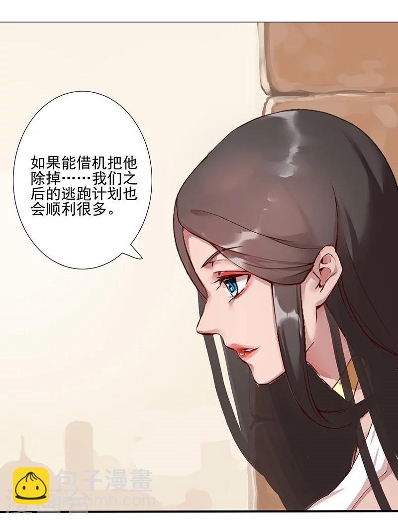 第40话1 修罗战场-第53话