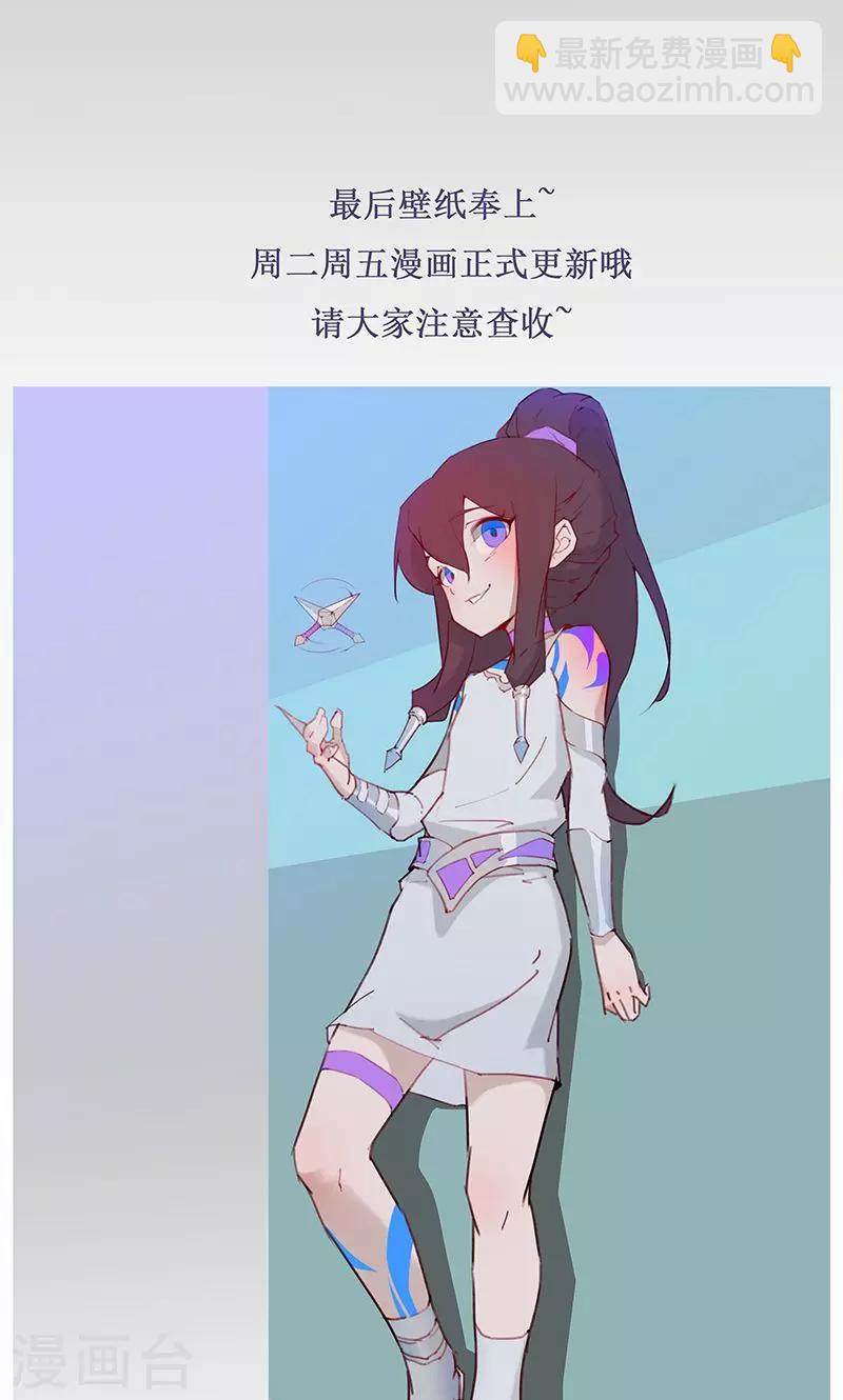 周末小福利-第55话