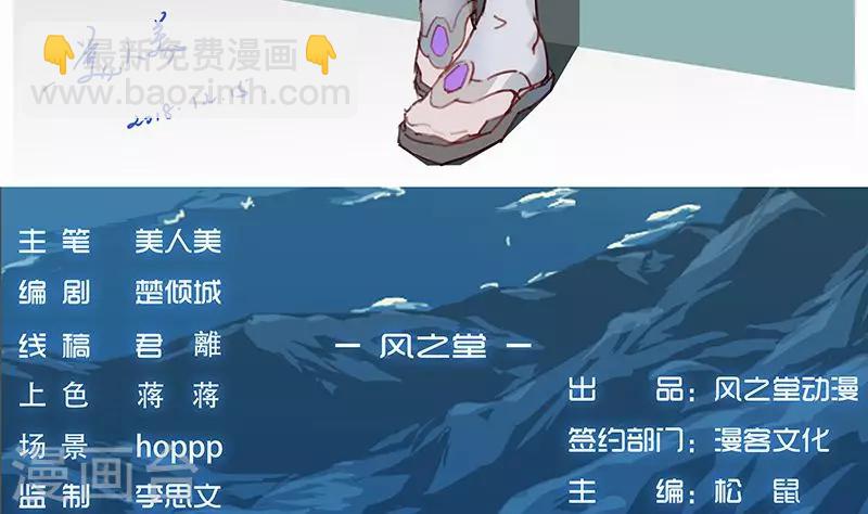 周末小福利-第55话