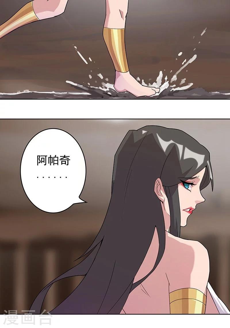 第41话2 冰冷水牢-第57话