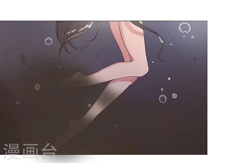 第41话2 冰冷水牢-第57话