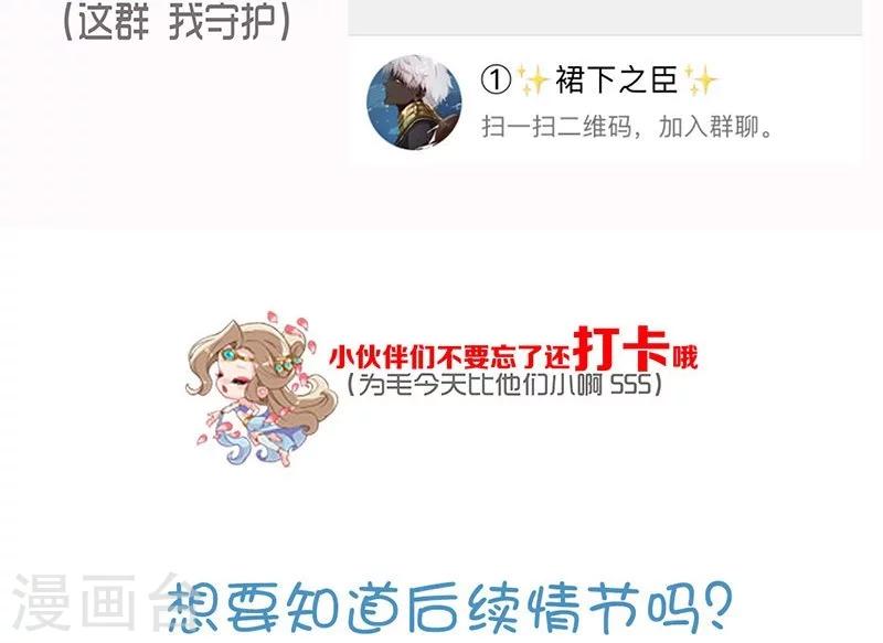 第41话2 冰冷水牢-第57话