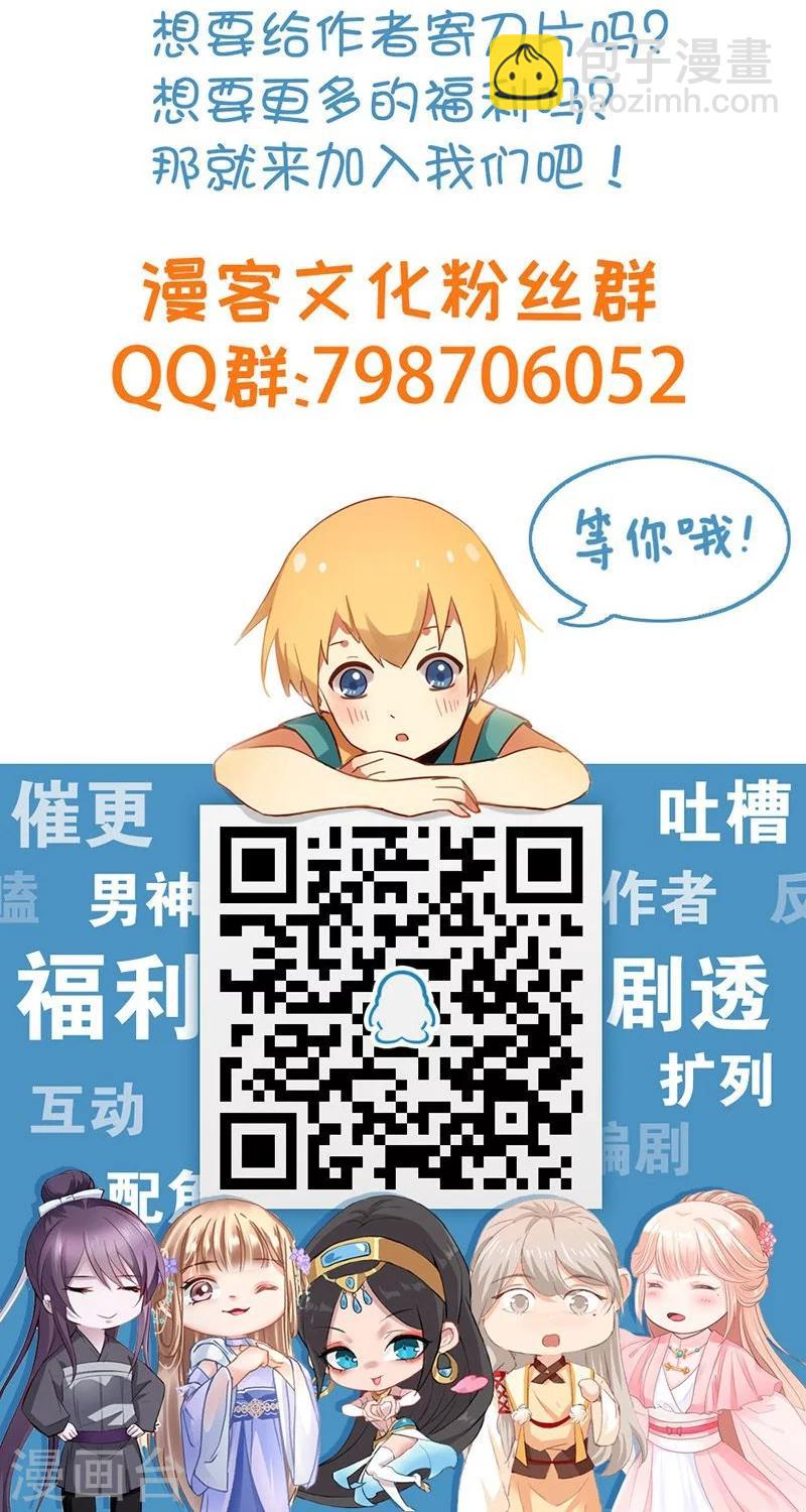 第41话2 冰冷水牢-第57话