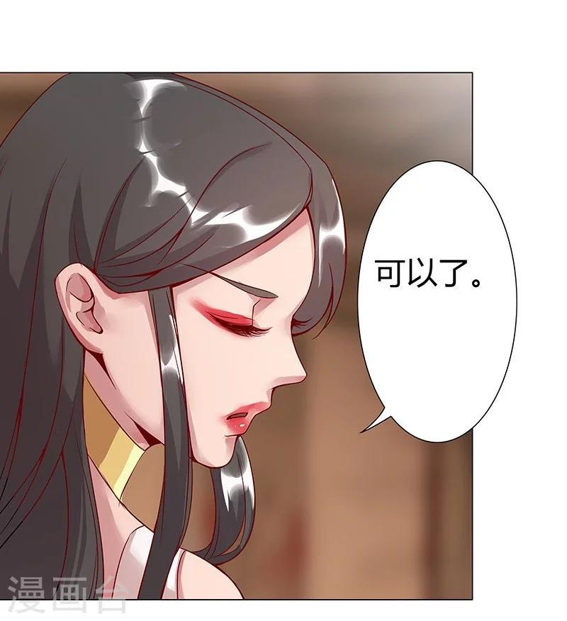 第41话2 冰冷水牢-第57话