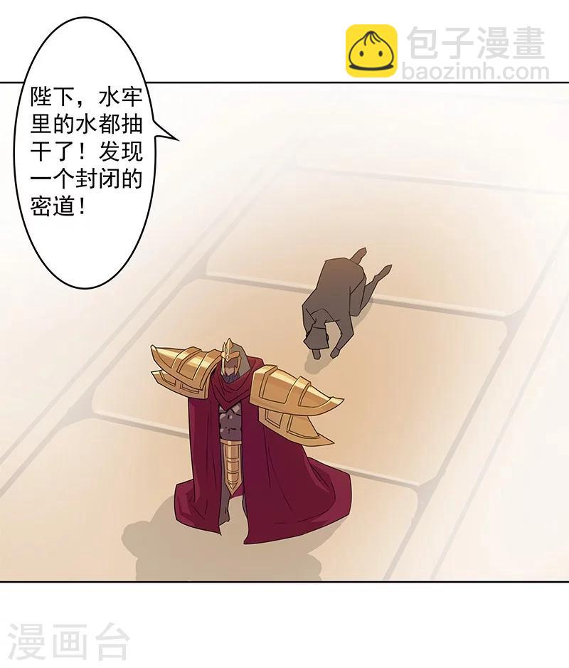 第42话1 金蝉脱壳-第59话