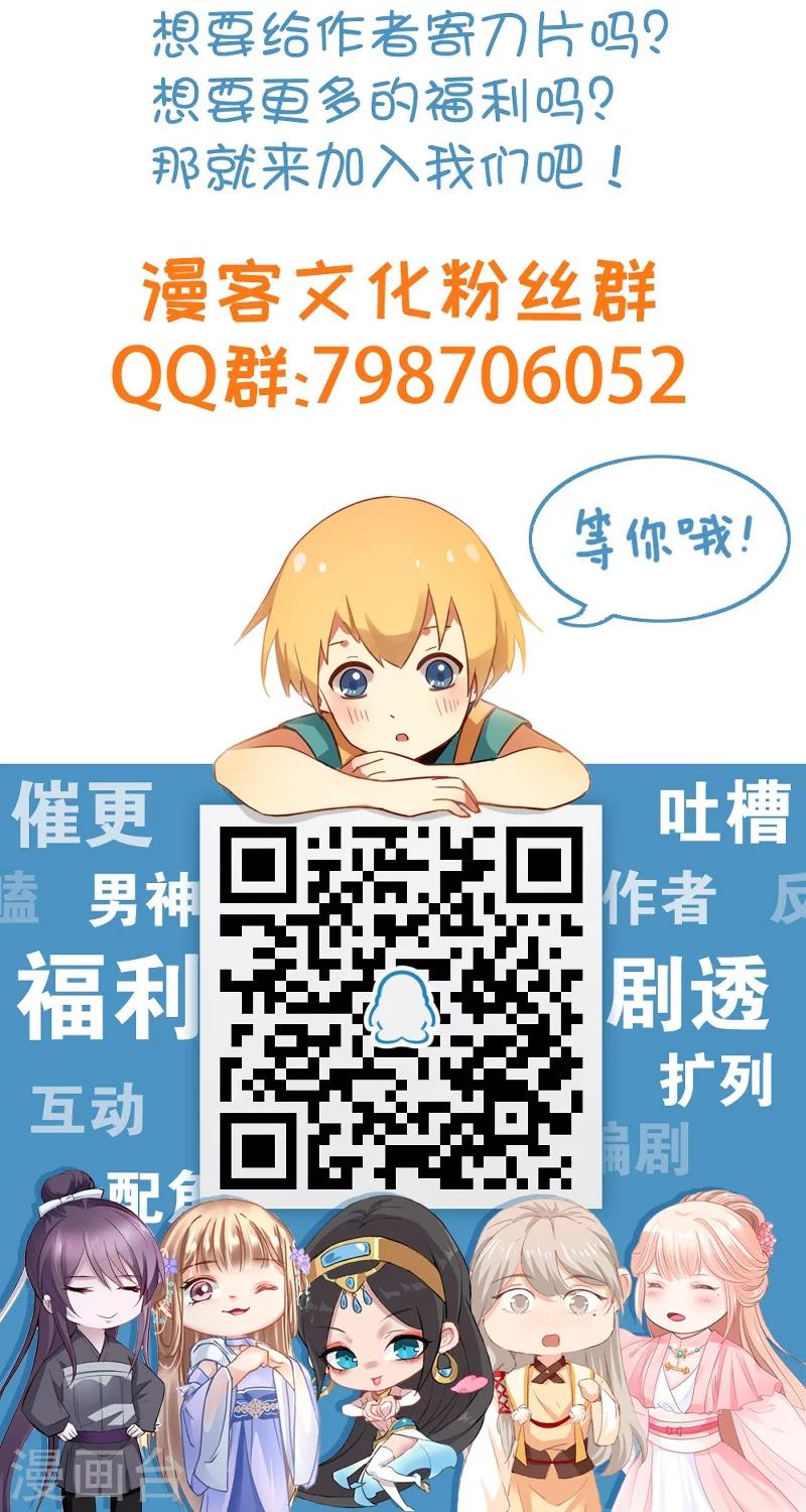 第42话1 金蝉脱壳-第59话
