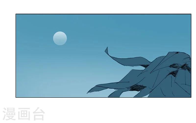 第43话2 密林求生-第63话
