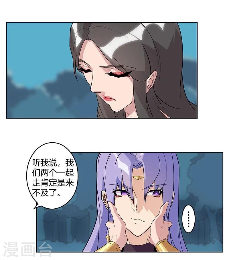 第43话2 密林求生-第63话