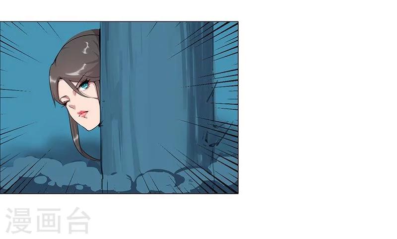 第43话2 密林求生-第63话