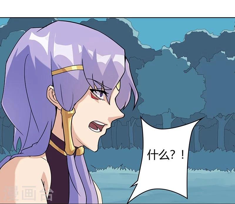 第43话2 密林求生-第63话