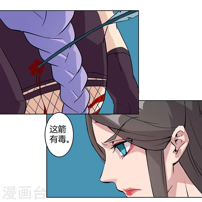 第43话2 密林求生-第63话