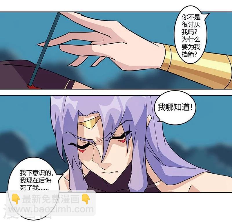 第43话2 密林求生-第63话
