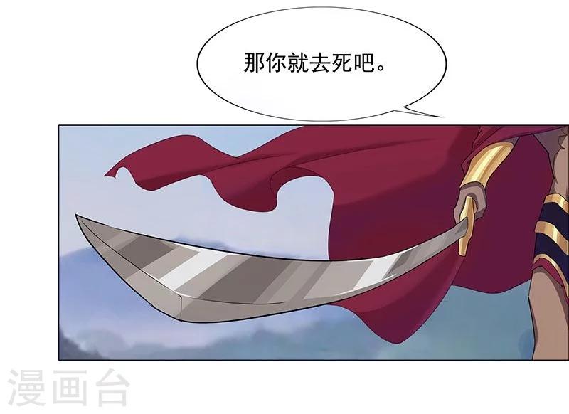 第44话1 融入蓝天-第65话