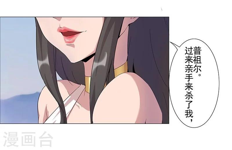 第44话1 融入蓝天-第65话