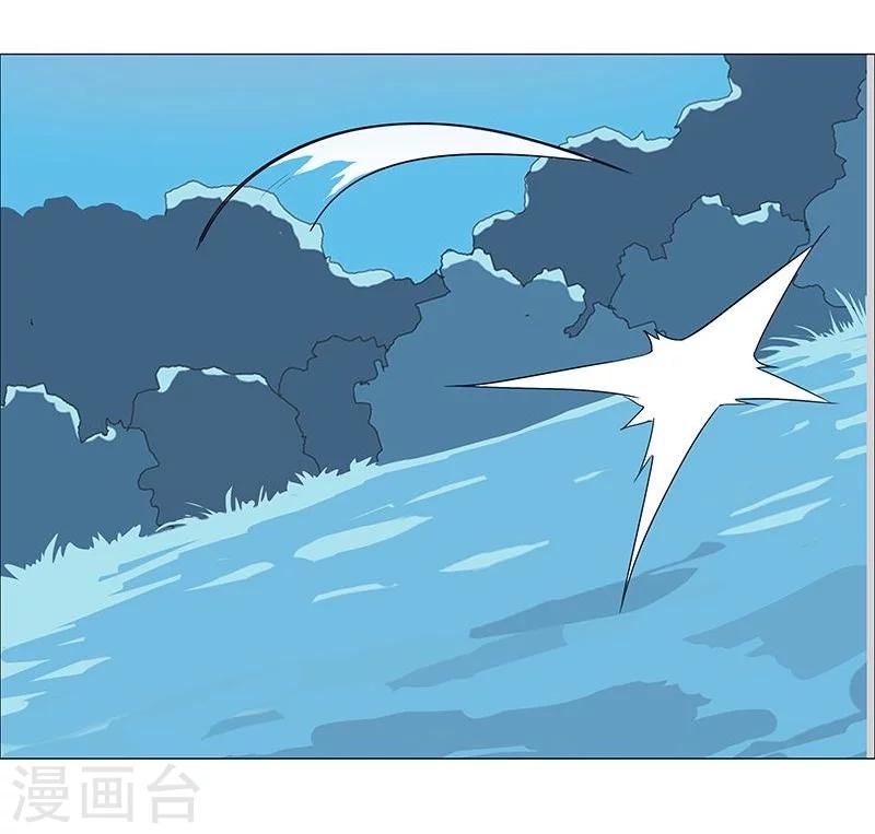 第44话1 融入蓝天-第65话