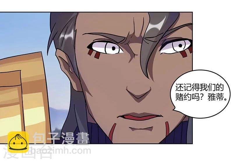 第44话1 融入蓝天-第65话