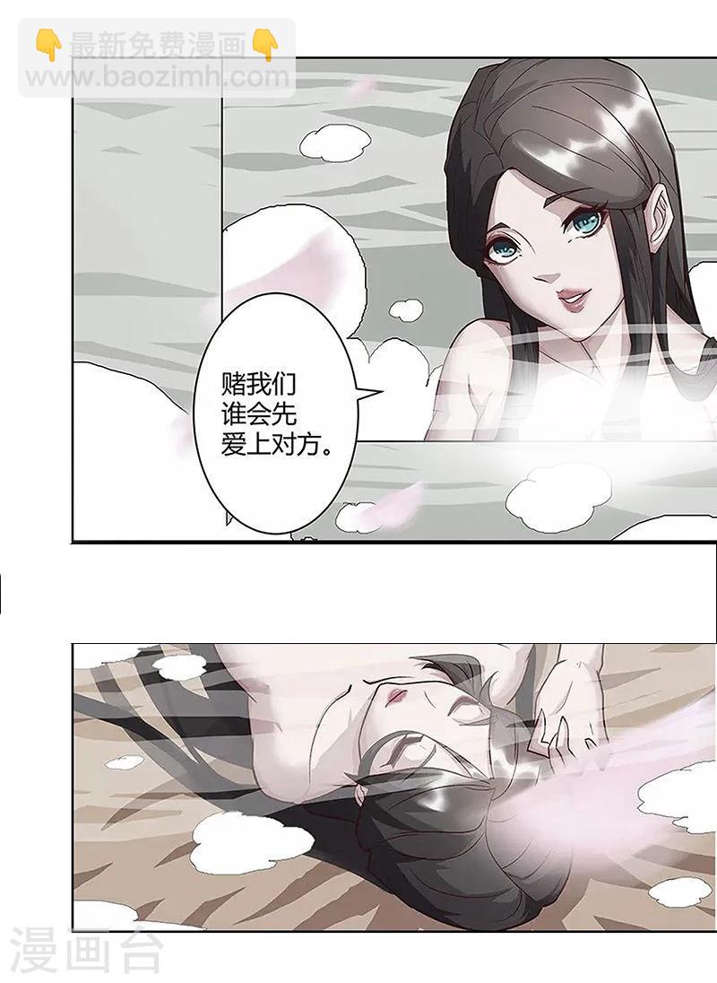 第44话1 融入蓝天-第65话