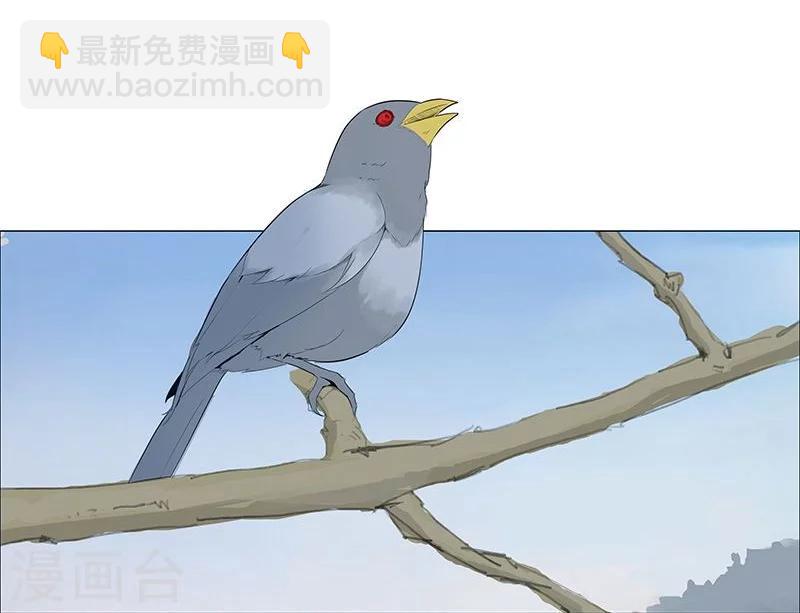 第44话1 融入蓝天-第65话