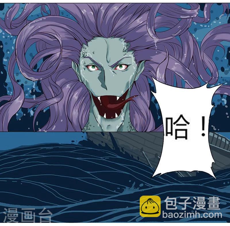 第7话 水妖幻境-第9话