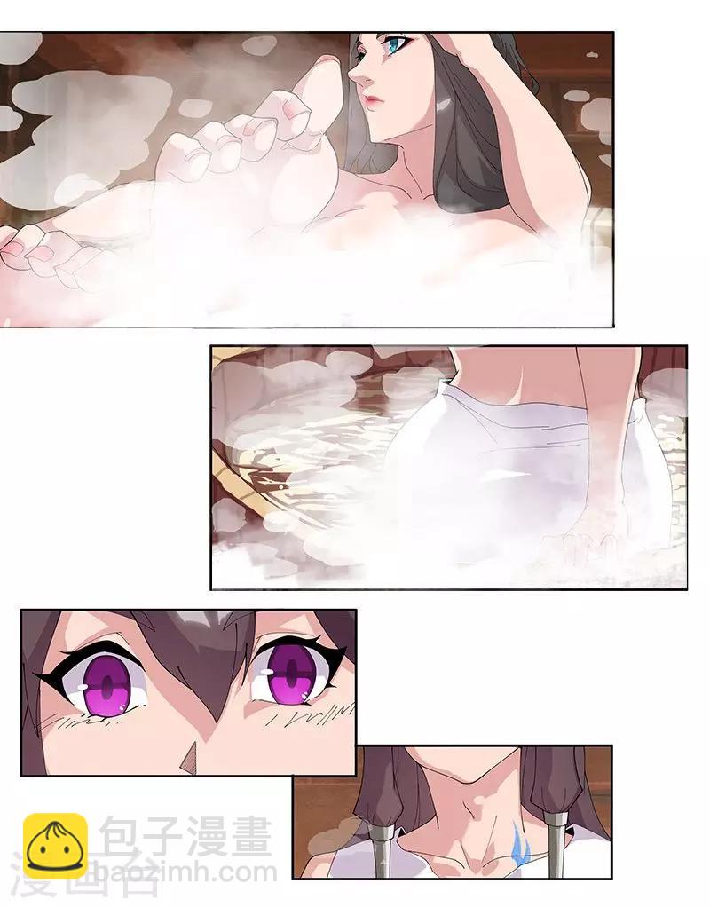 第51话2 禁忌果实-第85话