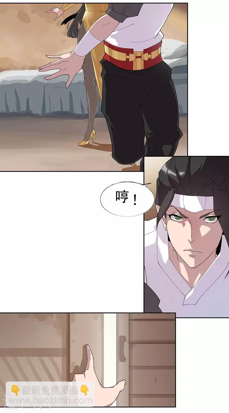 第53话 卖身契约-第87话