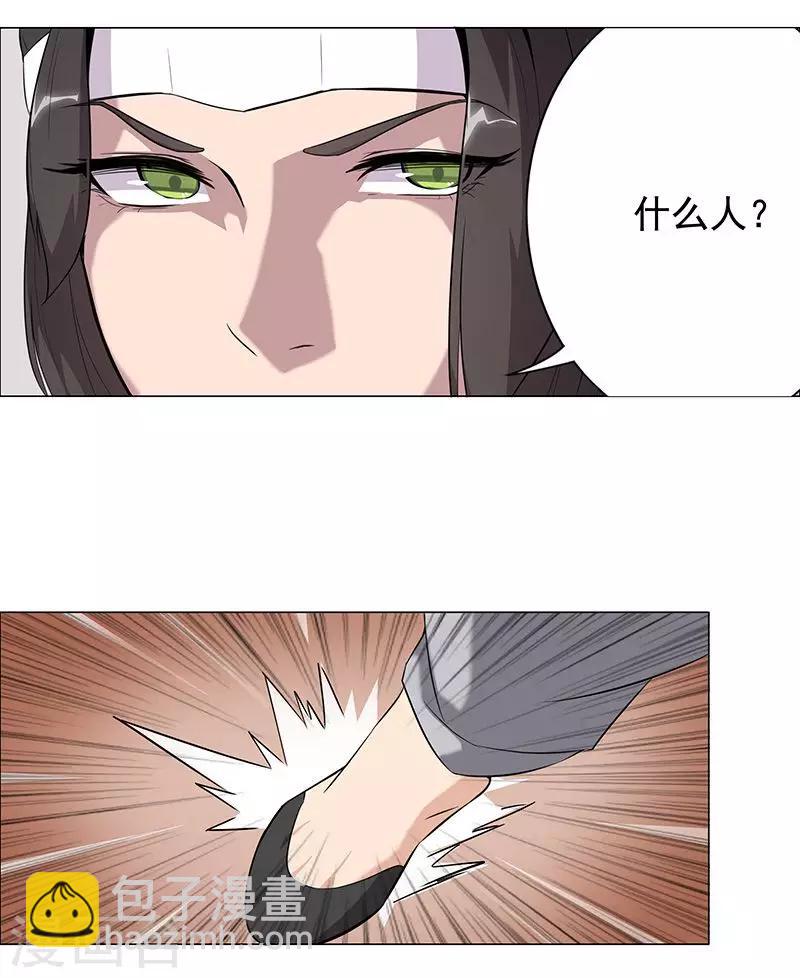 第55话 后宫新宠-第89话