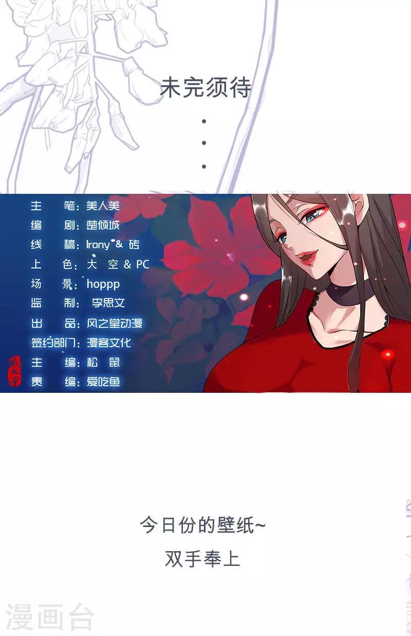 第57话 沙漠霸主-第91话
