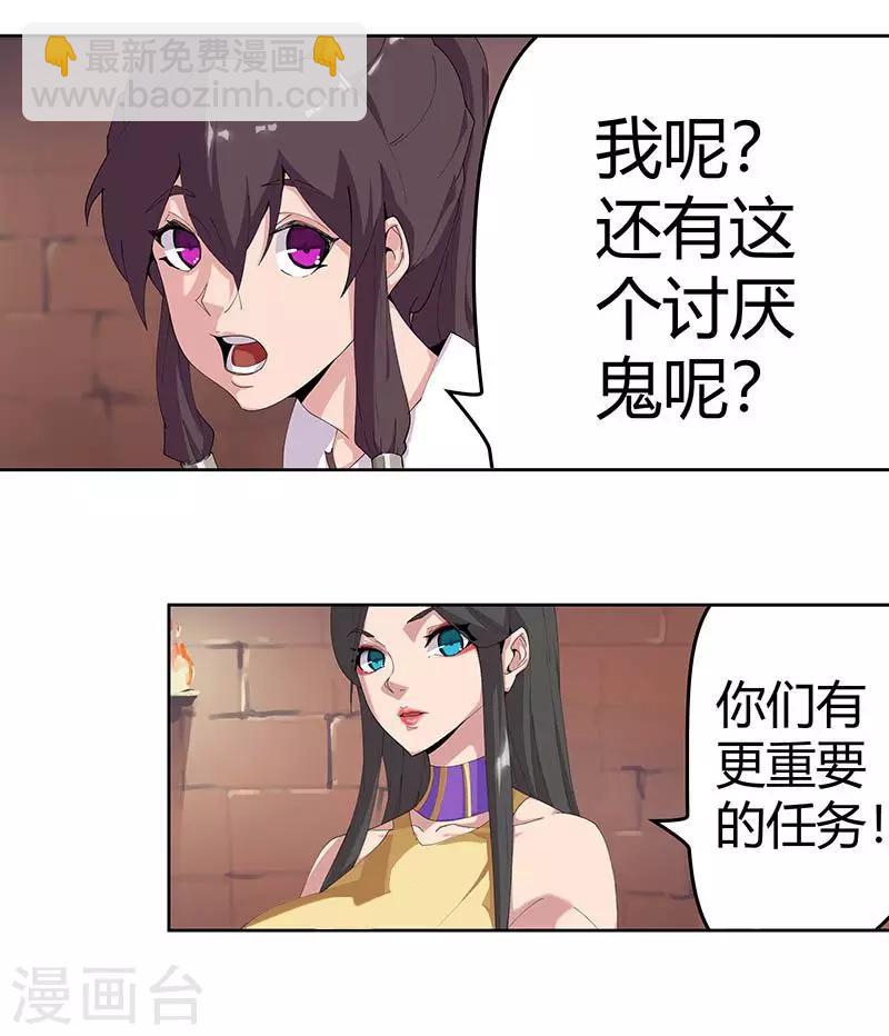 第57话 沙漠霸主-第91话