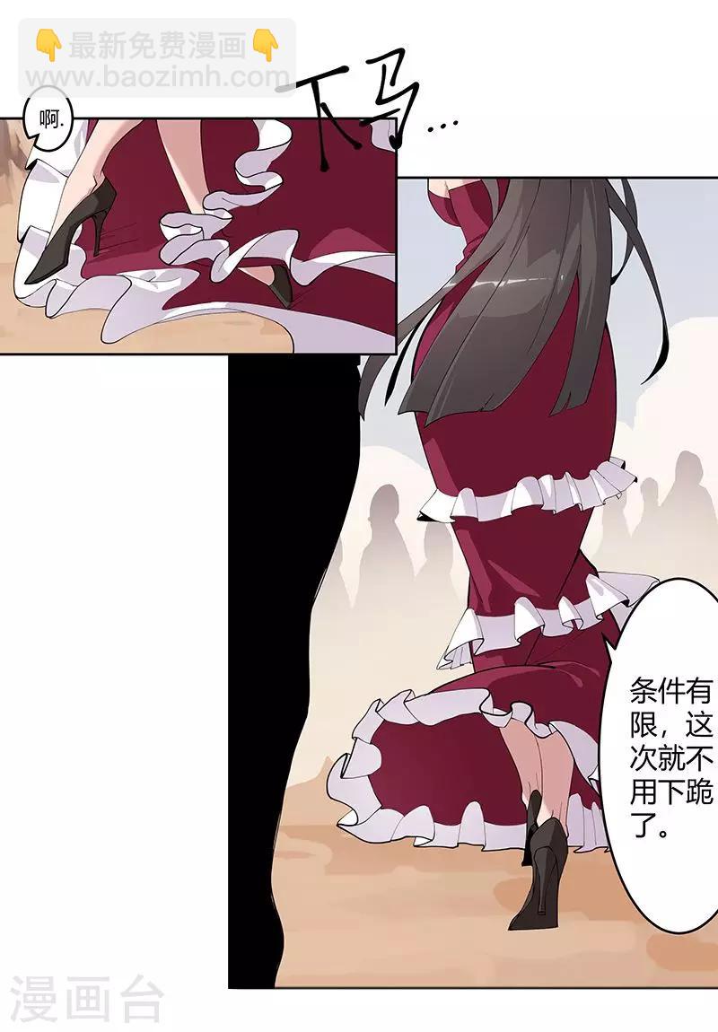 第59话 红颜祸水-第93话