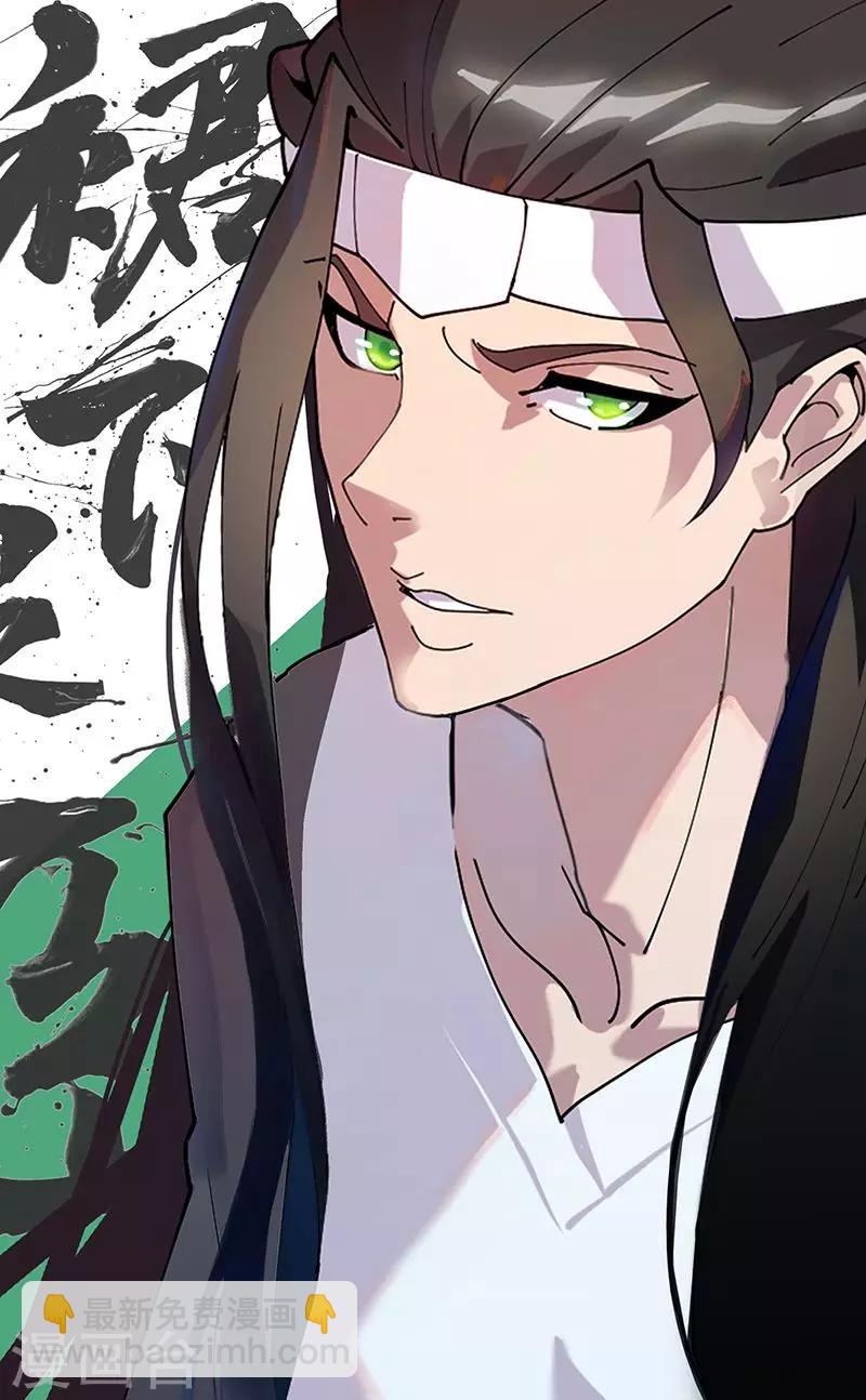 第61话 宝藏男人-第95话