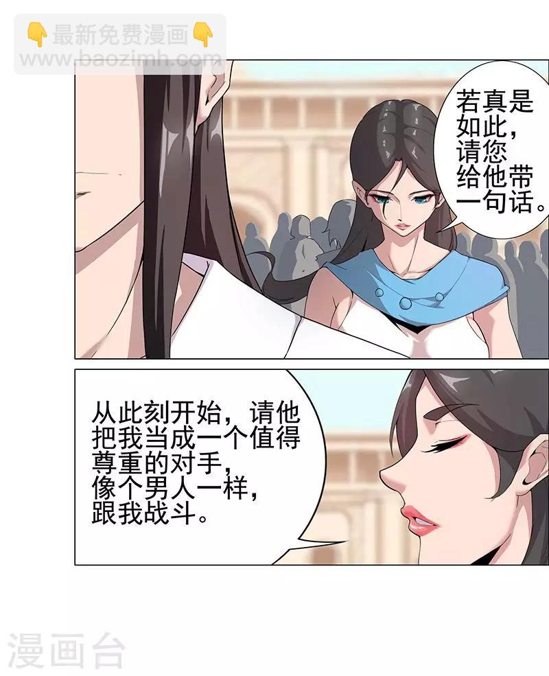 第63话 樱桃盛宴-第97话