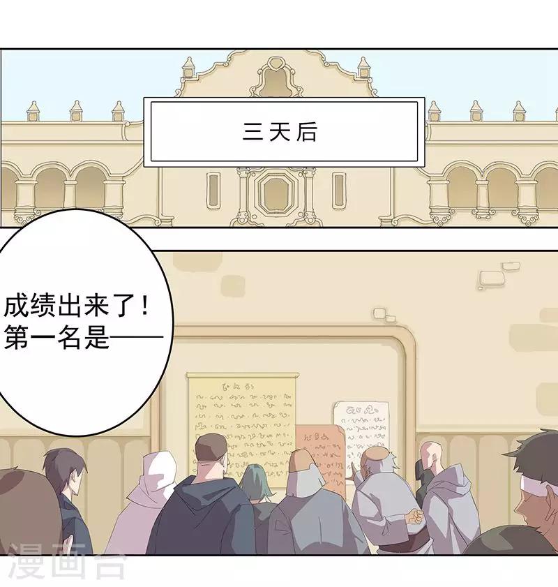 第63话 樱桃盛宴-第97话