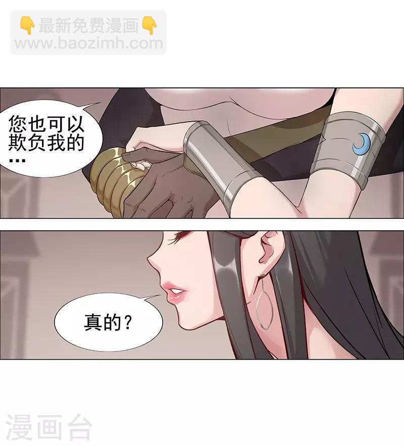 第63话 樱桃盛宴-第97话