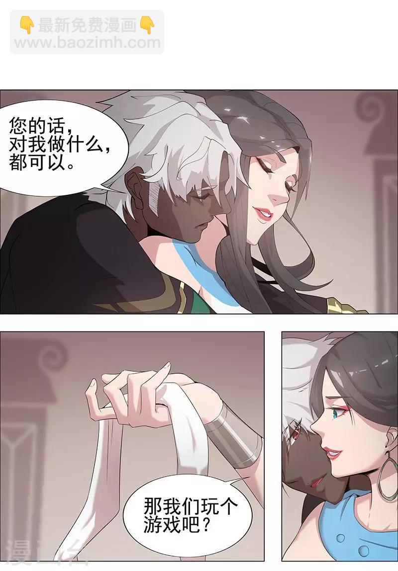 第63话 樱桃盛宴-第97话