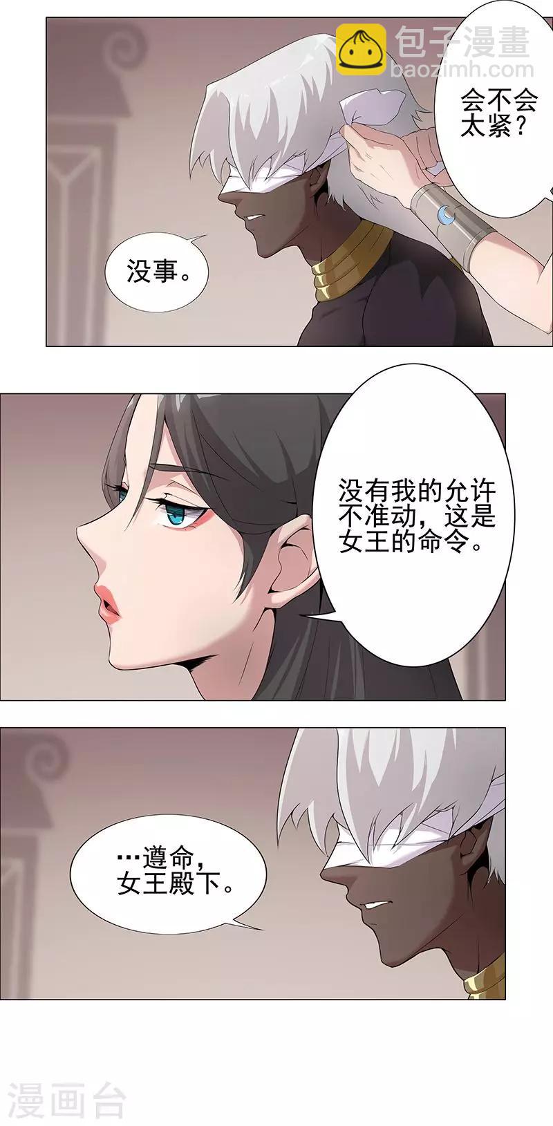 第63话 樱桃盛宴-第97话