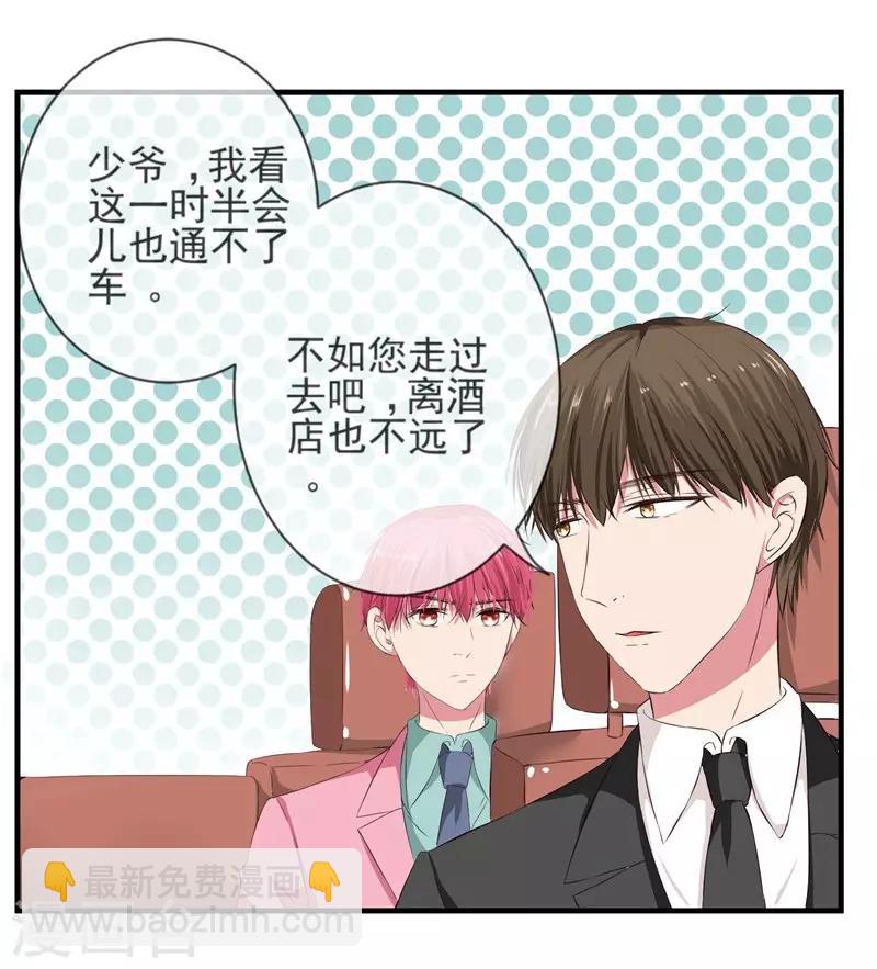 第1话 我是女生哦！-第1话