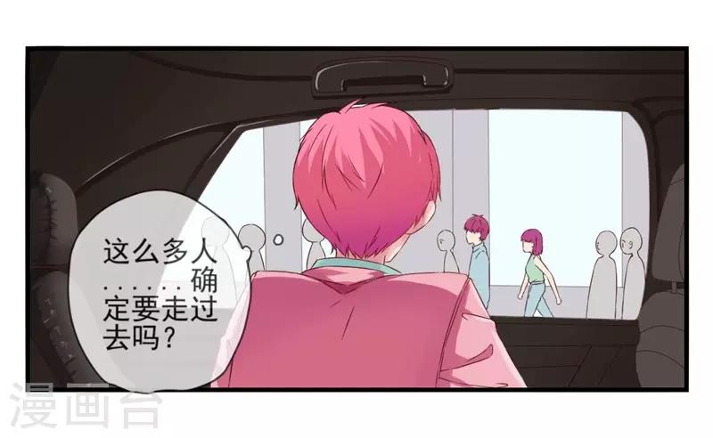 第1话 我是女生哦！-第1话