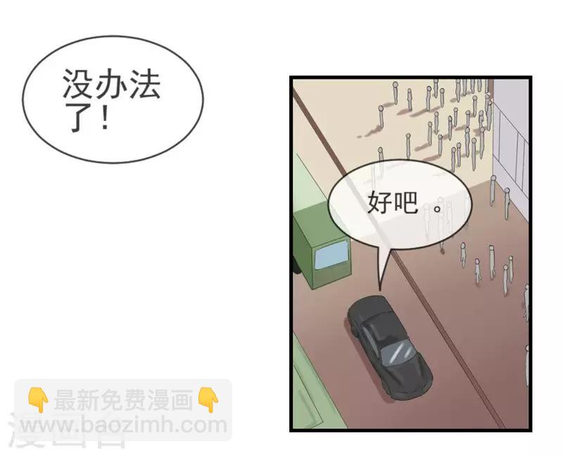 第1话 我是女生哦！-第1话