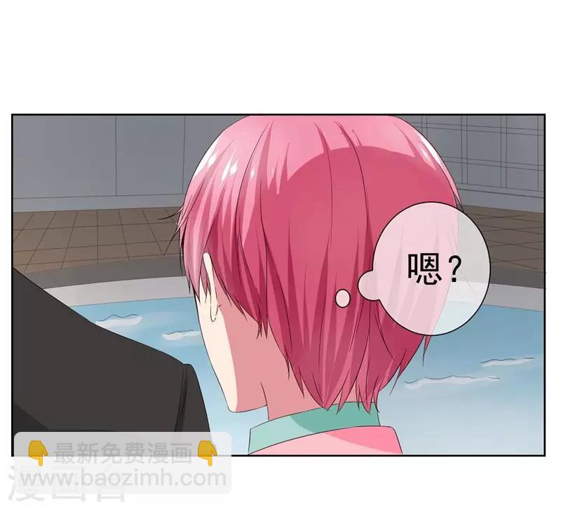第10话 踮起脚尖亲不到-第11话
